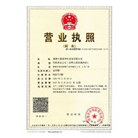 粗屌狂插美女屄>
                                      
                                        <span>营业执照</span>
                                    </a> 
                                    
                                </li>
                                
                                                                
		<li>
                                    <a href=